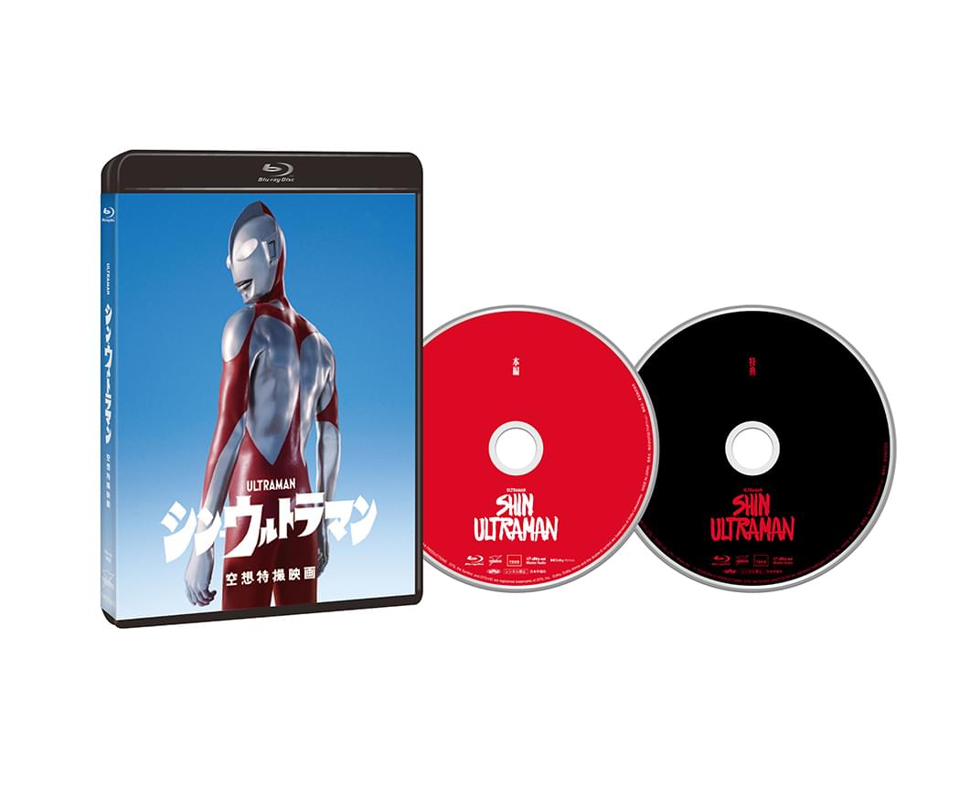 4.12 Blu-rayu0026DVD｜映画『シン・ウルトラマン』公式サイト